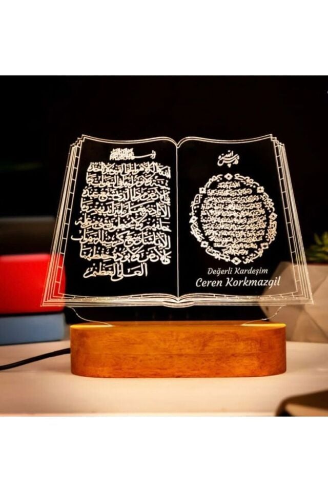 İSME ÖZEL Kuranı Kerim 3 D LAMBASI RAMAZAN SÜSÜ HEDİYELİĞİ